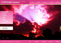 ラスターブロッサム ホームページ